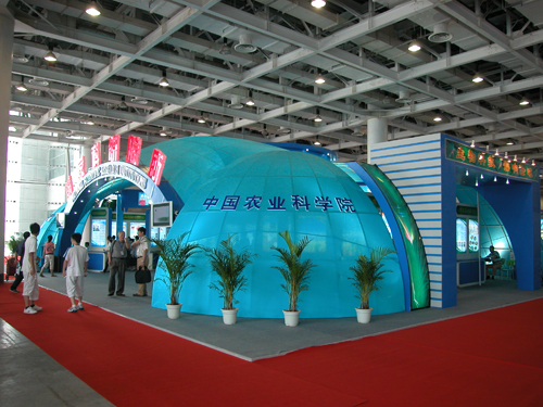 第二届中国生物产业大会188bet平台app官方
展区