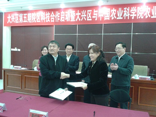 20150318_102109.jpg
