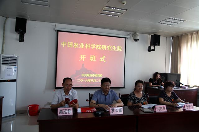 开班式_副本.jpg