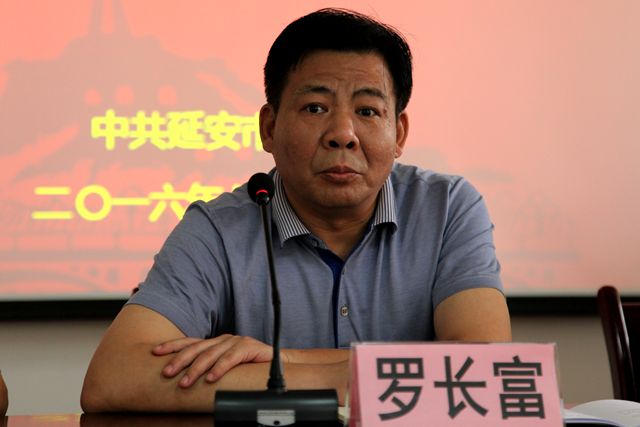 党委委员、副院长罗长富作动员讲话_副本.jpg