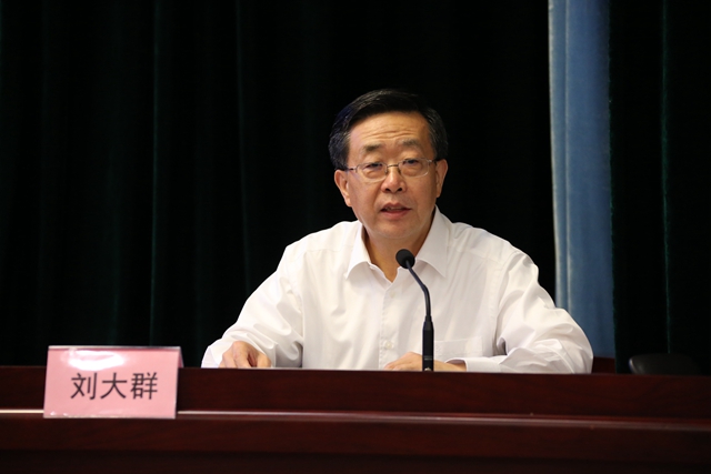 刘大群院长主持.jpg