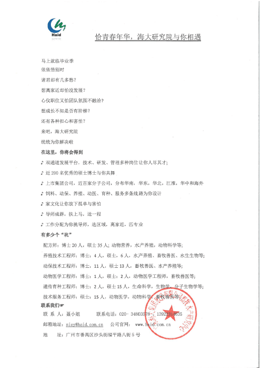 QQ图片20161114100732.png