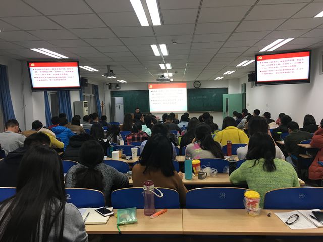 讲座现场_副本.jpg