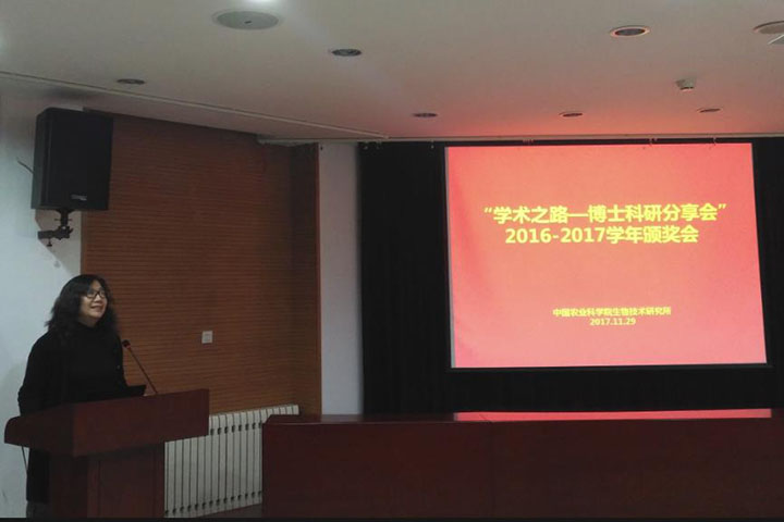 3 研究生院副院长王春霞讲话a.jpg