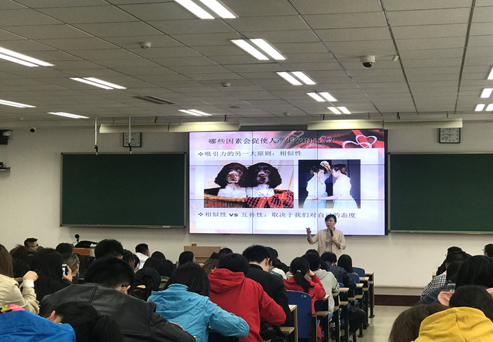 心理讲座.jpg