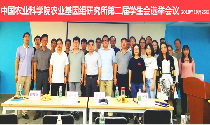合影_副本.png