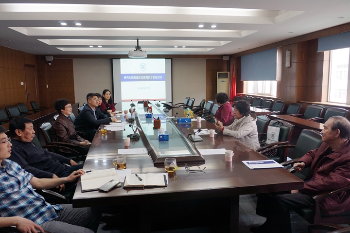 Y:\2019年新闻稿\190326离退休座谈会-党办\DSC01094_副本.jpg