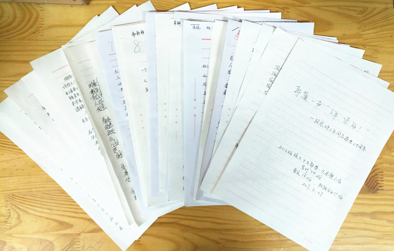 收到稿件照片_副本.jpg