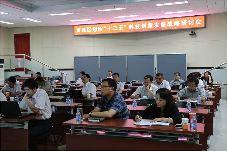 研讨会.jpg