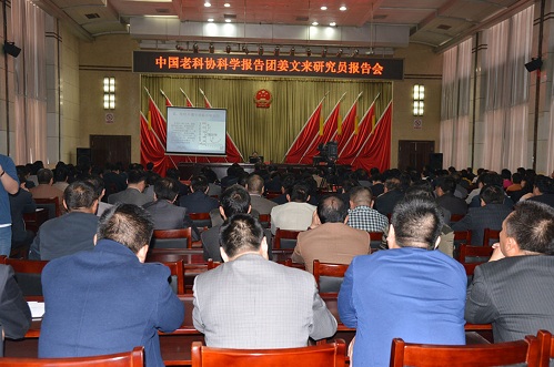 H:\02 所网稿件\学术活动\20150628\演示文稿1.jpg