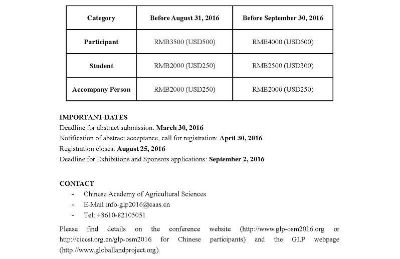 文字信息--GLP会议宣传材料（院所网站）_页面_3.jpg