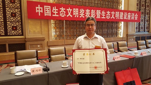 刘宏斌.jpg