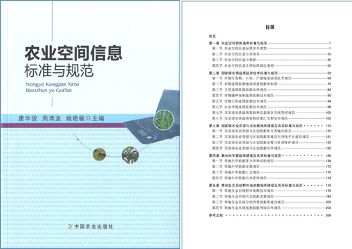 新书.jpg