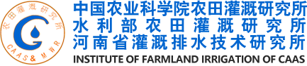 188bet平台app官方
农田灌溉研究所
