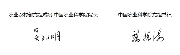 签名4.jpg