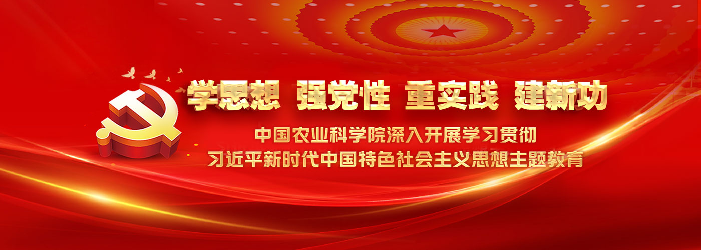 188bet平台app官方
深入开展学习贯彻习近平新时代中国特色社会主义思想主题教育