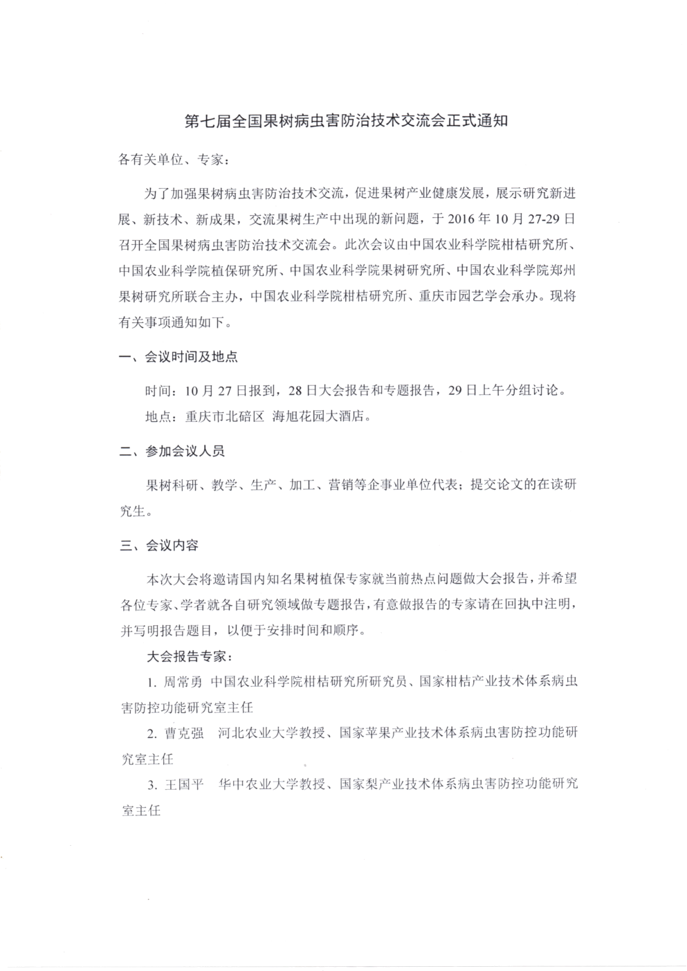 图片0905.png