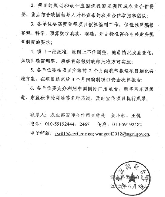 D:\Personal\Administrator\桌面\新建文件夹 (2)\QQ截图20150703195142.jpg