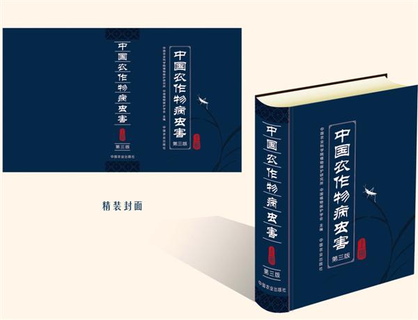 D:\Personal\Administrator\桌面\新建文件夹\22_-_2015630165425thumb.jpg