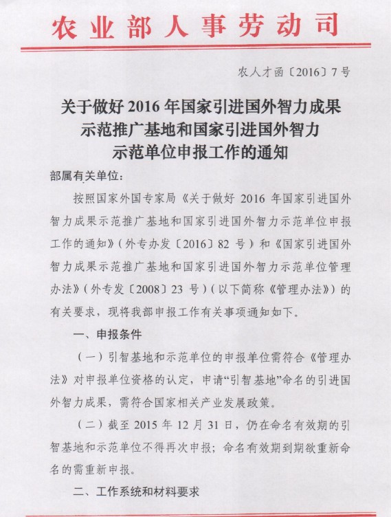 D:\Personal\Administrator\桌面\新建文件夹\QQ截图20160330085035.jpg