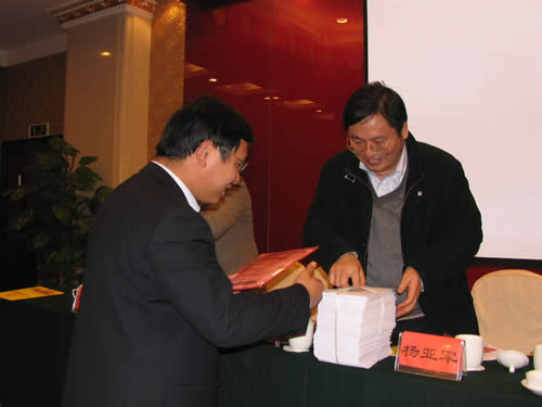 发送技术资料